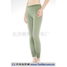 北京奥世博针织厂 -女单裤